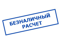 Магазин электрооборудования Проф-Электрик в Двубратском - оплата по безналу